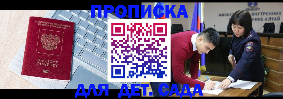 пропишу в квартире в Кропоткине