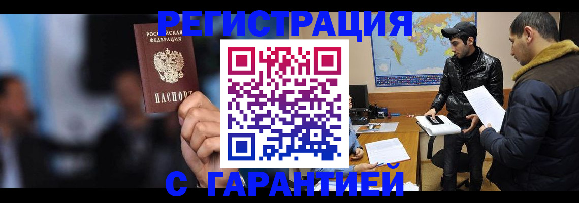 форма 3 в Кропоткине